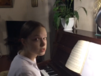Без імені