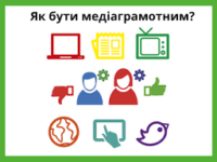 завантаження