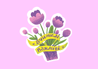 завантаження