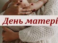 завантаження