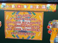 изображение Viber 2024 12 15 11 48 37 692