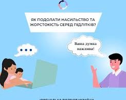 Без названия (11)