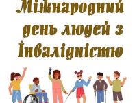 Photo 5296653622366113767 Y