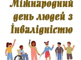 Photo 5296653622366113767 Y