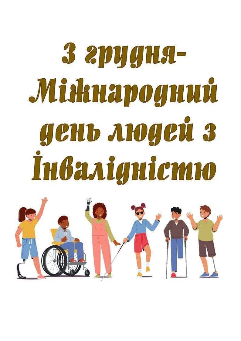 Photo 5296653622366113767 Y