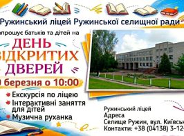 Photo 5314290909862106388 Y