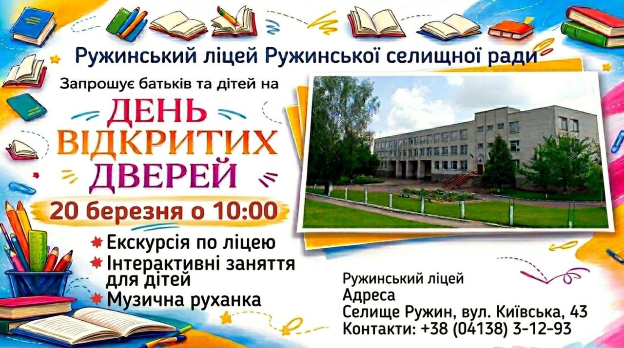 Photo 5314290909862106388 Y